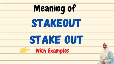 staking out meaning